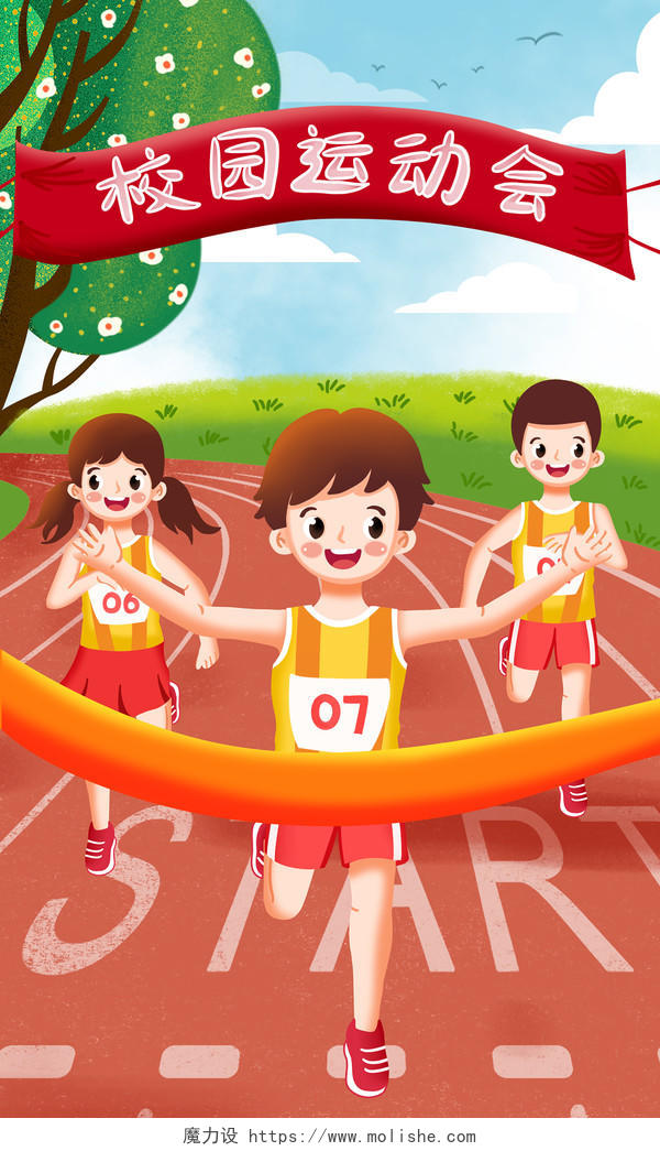 彩色卡通手绘校园运动会比赛跑步原创插画海报